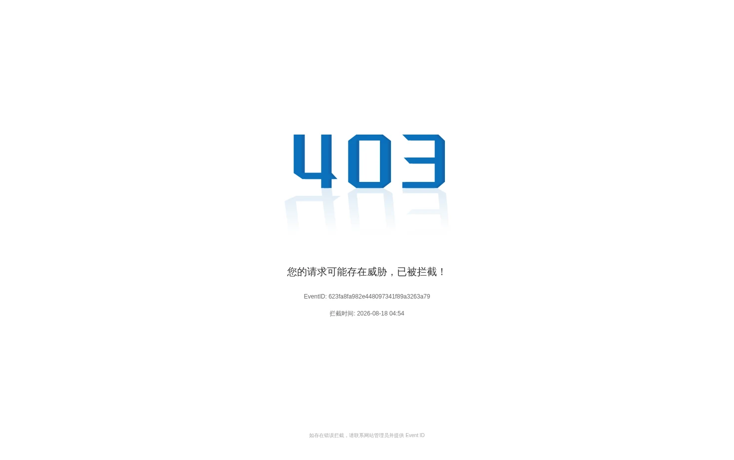 婚礼纪 页面快照